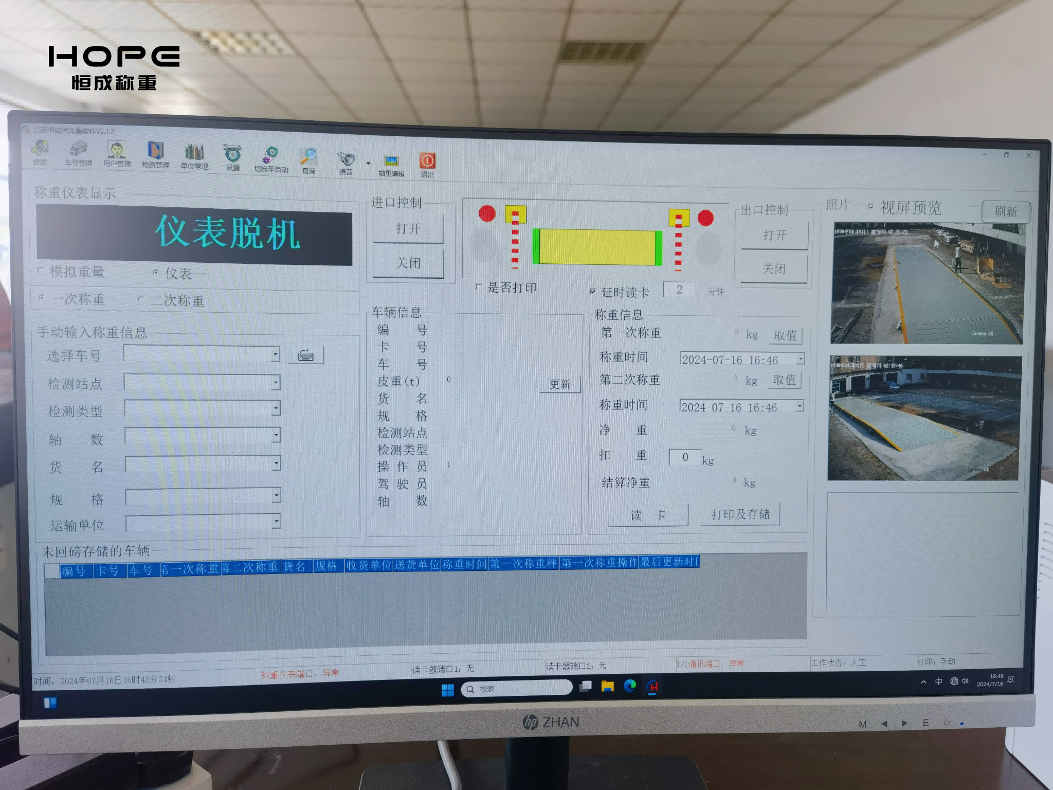 Suzhou Transportation Bureau double slope 150T truck scale including weighing system installation